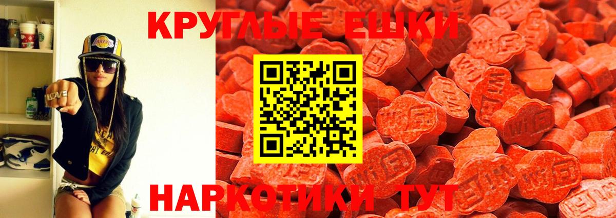 Экстази 250 мг Валуйки