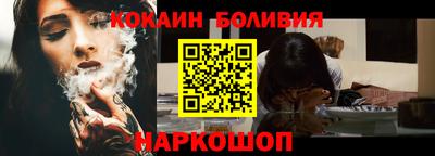 МДМА Гусиноозёрск