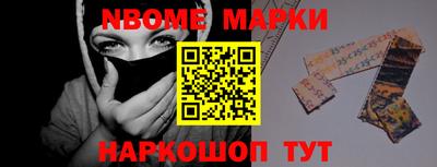 МДМА Гусиноозёрск