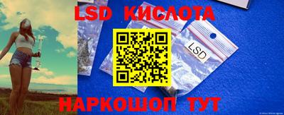 МДМА Гусиноозёрск