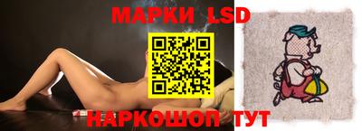 прущие грибы Гусев