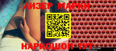МДМА Гусиноозёрск