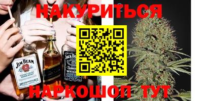 метадон Гусь-Хрустальный