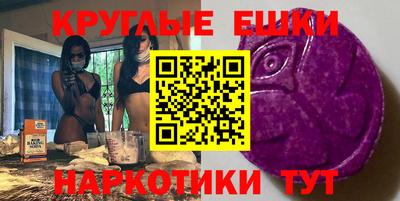 МДМА Гусиноозёрск