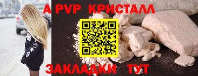 метадон Гусь-Хрустальный