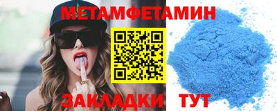МДМА Гусиноозёрск
