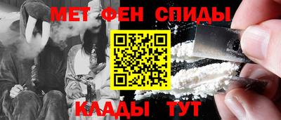 метадон Гусь-Хрустальный