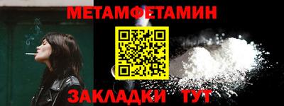 МДМА Гусиноозёрск