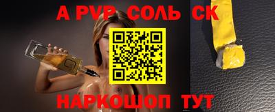 МДМА Гусиноозёрск