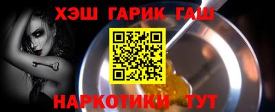 прущие грибы Гусев
