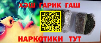 МДМА Гусиноозёрск