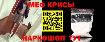 метадон Гусь-Хрустальный