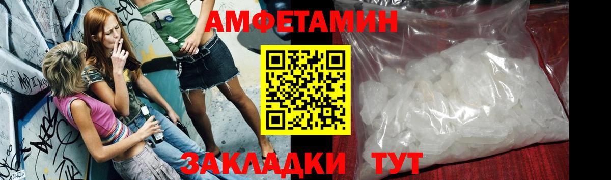 Валуйки  Первитин Декстрометамфетамин 99.9%  Вход с VPN  Первитин Декстрометамфетамин 99.9% 