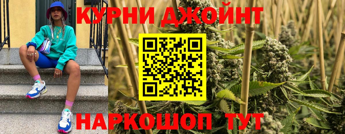 Марихуана White Widow Валуйки