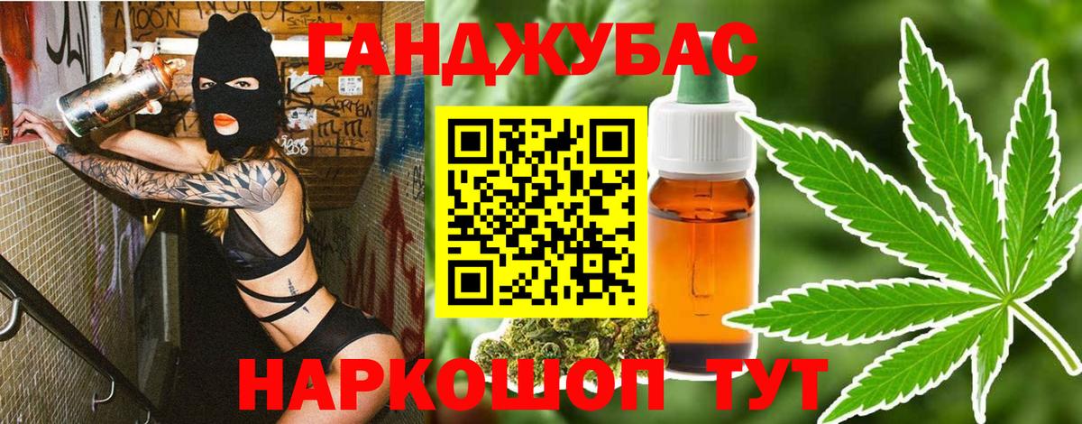 Валуйки  Каннабис конопля  Вход с VPN  Конопля тримм  Шишки марихуана планчик 